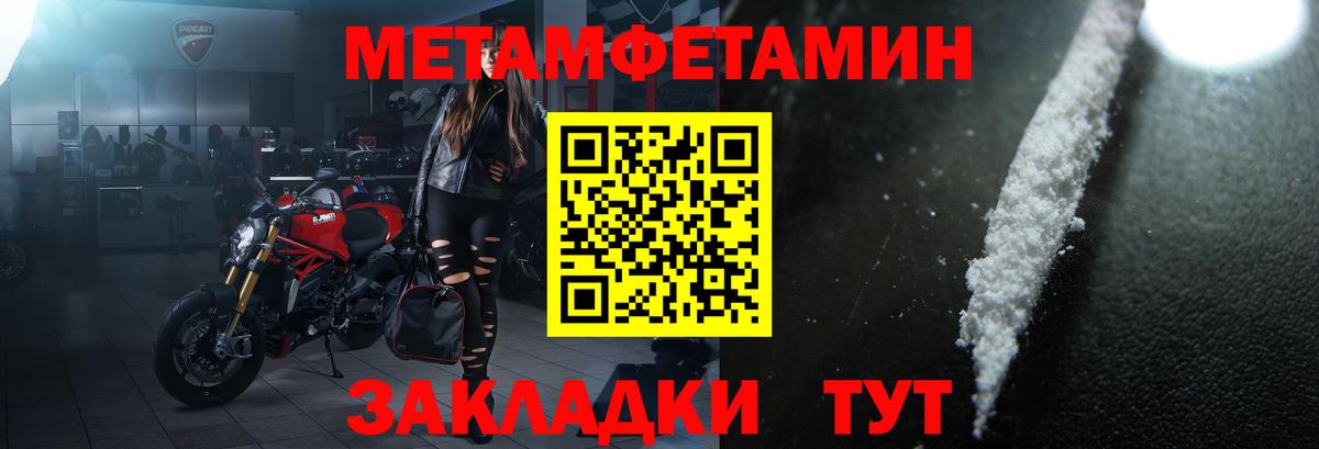 Amphetamine  Вход с VPN  Амфетамин  АМФЕТАМИН Premium  Кудымкар 