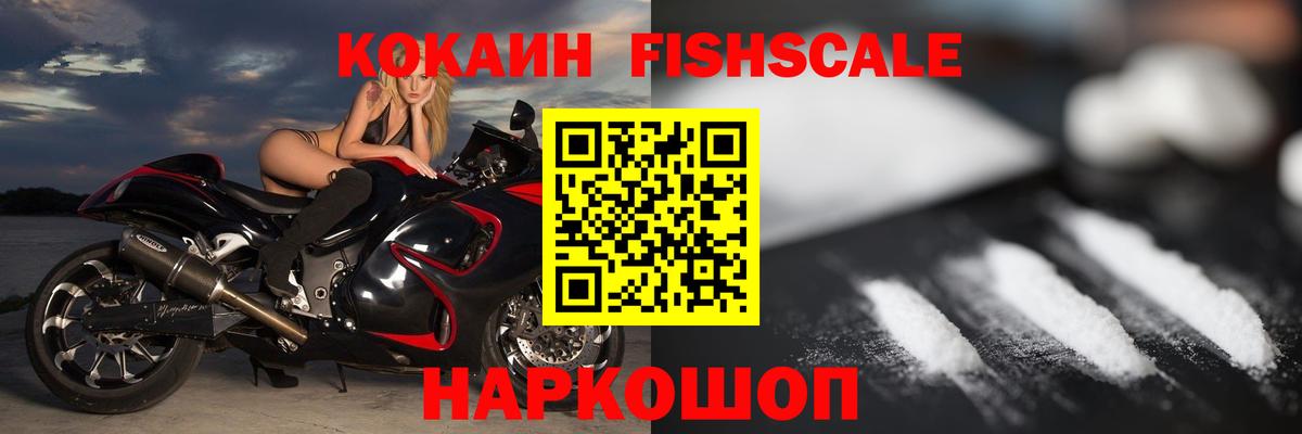 Кокаин  Кокаин 99%  КОКАИН Перу  Вход с VPN  Кудымкар 