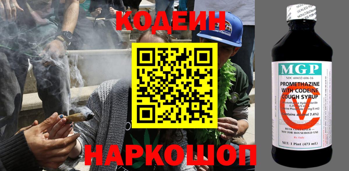 Альфа ПВП СК кристаллы  Мефедрон   АМФ кристаллы  Кетамин  Купить наркотик  Вход с VPN  Гашиш  Кудымкар  Лсд 25  Бошки Шишки  КОКАИН 
