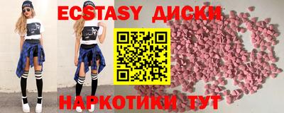 ешки Кандалакша