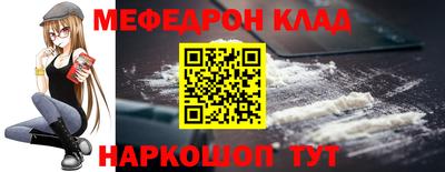 ешки Кандалакша