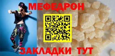 ешки Кандалакша