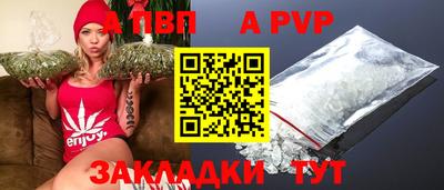 скорость mdpv Канаш