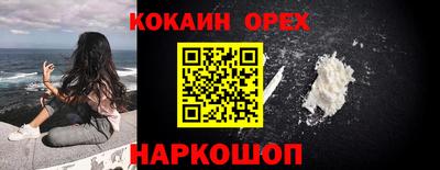 ешки Кандалакша