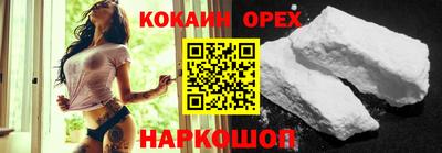 ешки Кандалакша