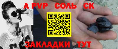 скорость mdpv Канаш
