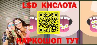 ешки Кандалакша