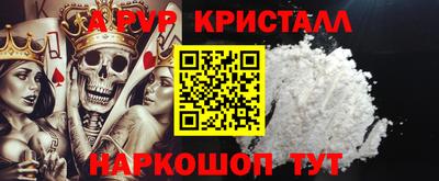 mdpv Камышлов