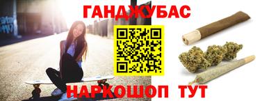 ешки Кандалакша