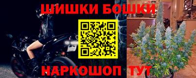 ешки Кандалакша
