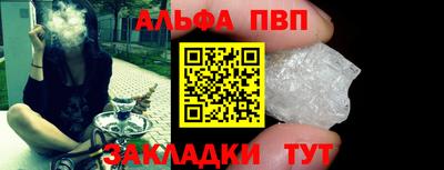 ешки Кандалакша