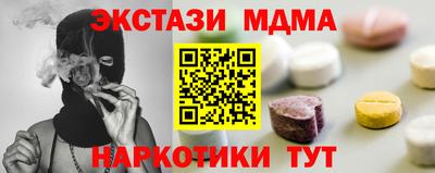 скорость mdpv Канаш