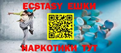 ешки Кандалакша