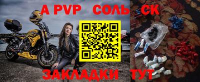 скорость mdpv Канаш