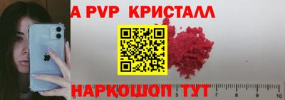 mdpv Камышлов
