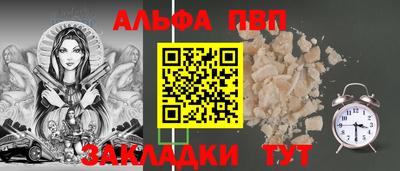 скорость mdpv Канаш