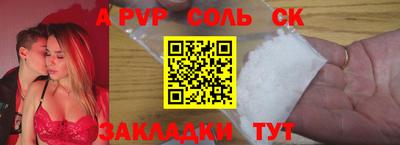 ешки Кандалакша
