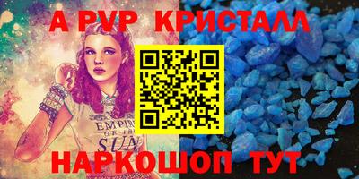 ешки Кандалакша