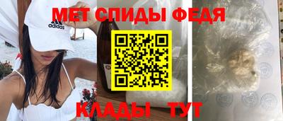 mdpv Камышлов