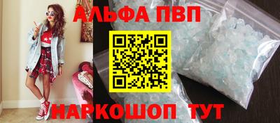 скорость mdpv Канаш