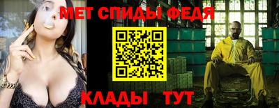 mdpv Камышлов
