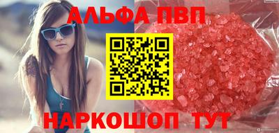 скорость mdpv Канаш