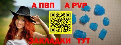 ешки Кандалакша