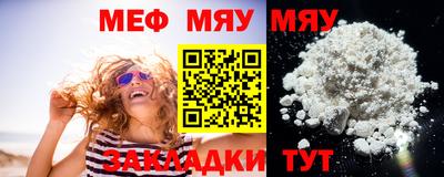 ешки Кандалакша