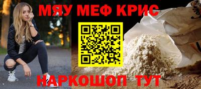 mdpv Камышлов