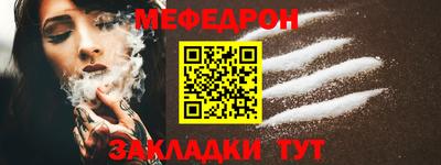 ешки Кандалакша