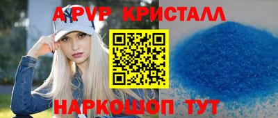 ешки Кандалакша