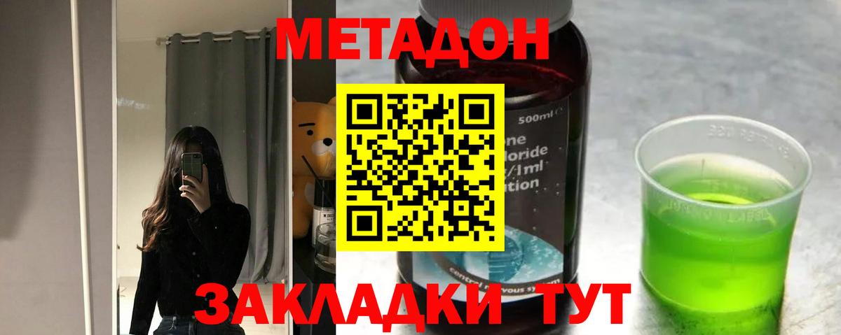 Псилоцибиновые грибы Кудымкар