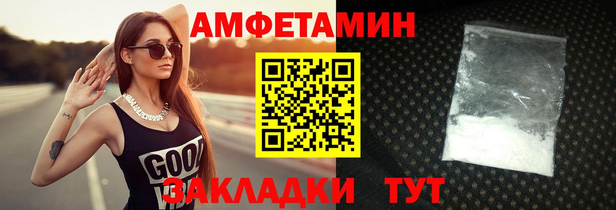 Первитин кристалл  Вход с VPN  Первитин кристалл  Кудымкар 
