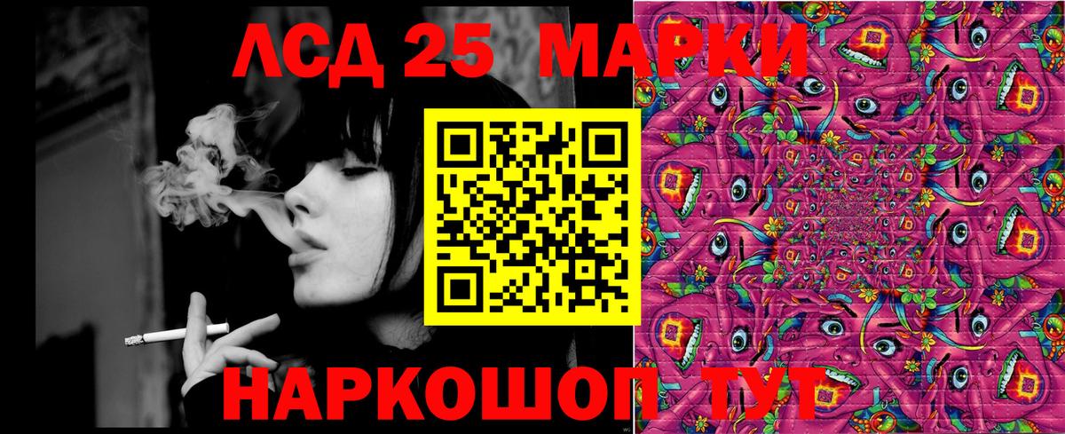 Наркотические марки 1,8мг  Наркотические марки 1,8мг  Кудымкар  Вход с VPN 