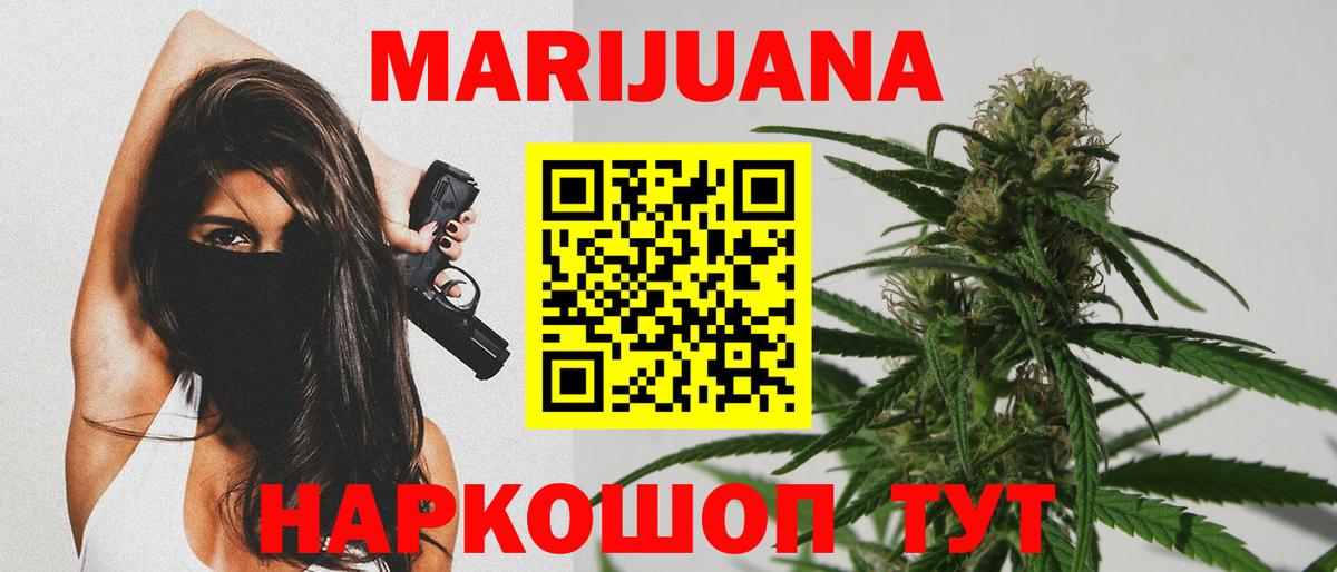 Кудымкар  МАРИХУАНА Amnesia  Бошки марихуана гибрид  Вход с VPN 