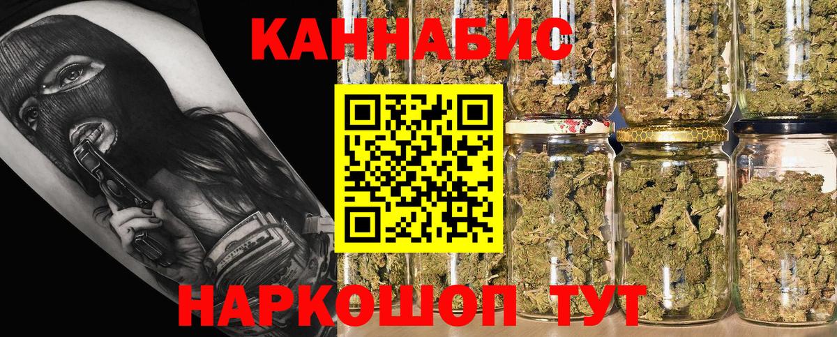 Марихуана Amnesia Кудымкар